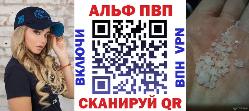 A-PVP мука  Чекалин 