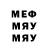 Alpha-PVP кристаллы Matvey Borodin