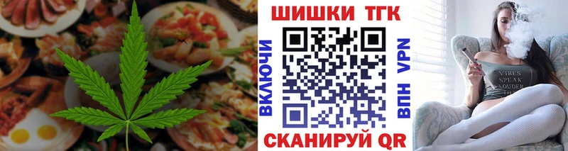 Canna-Cookies конопля Чекалин