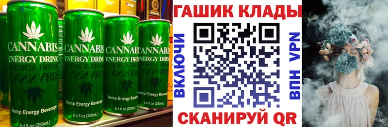 Cannafood конопля  Чекалин 