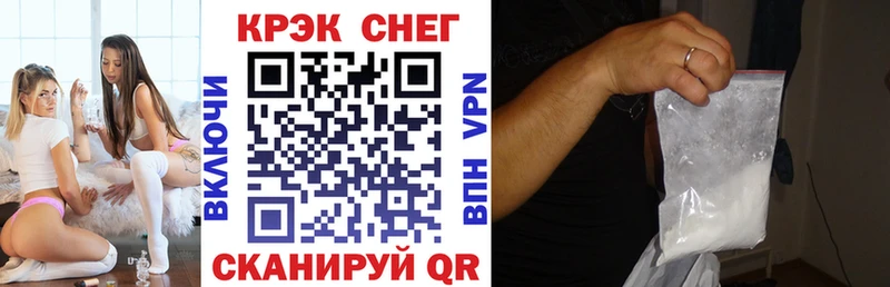 blacksprut как войти  Чекалин  Кокаин 97%  магазин продажи  