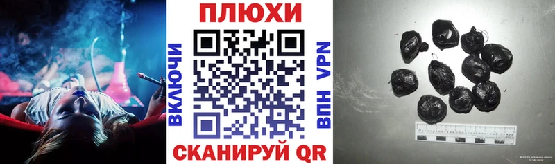 даркнет сайт  Чекалин  Гашиш гарик 