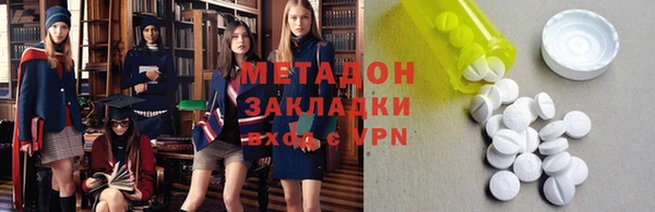 кокаин Балахна