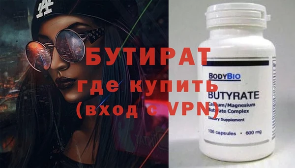 эйфоретик Балабаново