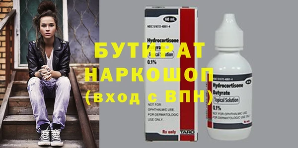 кокаин Балахна