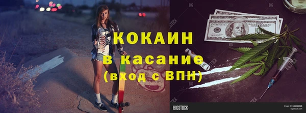 таблы Баксан