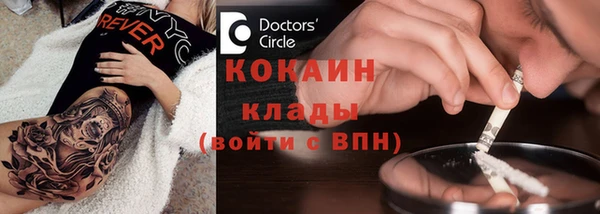 кокаин Балахна