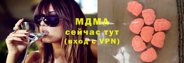 эйфоретик Балабаново