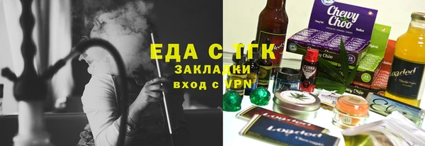 эйфоретик Балабаново