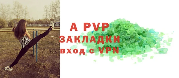 эйфоретик Балабаново