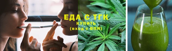 эйфоретик Балабаново