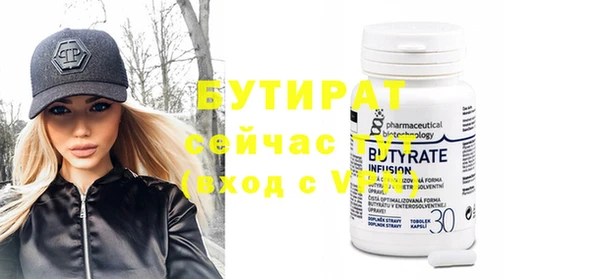 эйфоретик Балабаново