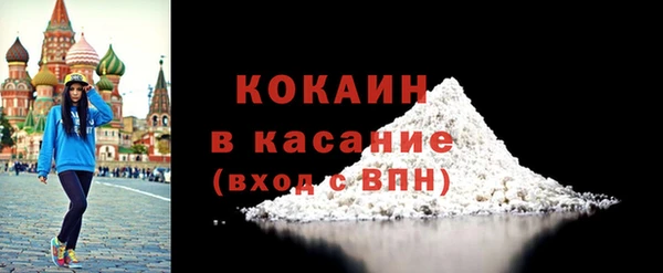 кокаин Балахна