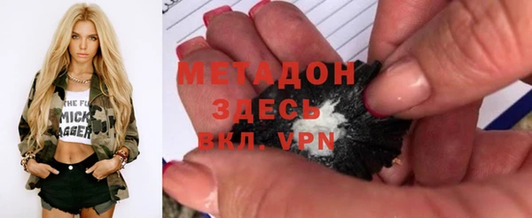 кокаин Балахна