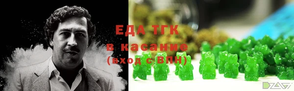 кокаин Балахна