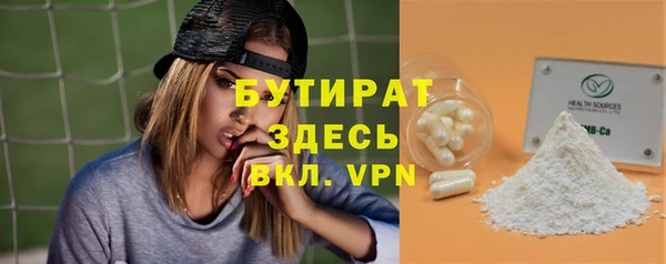 таблы Баксан