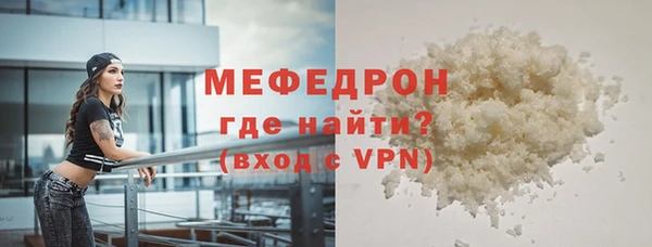 эйфоретик Балабаново
