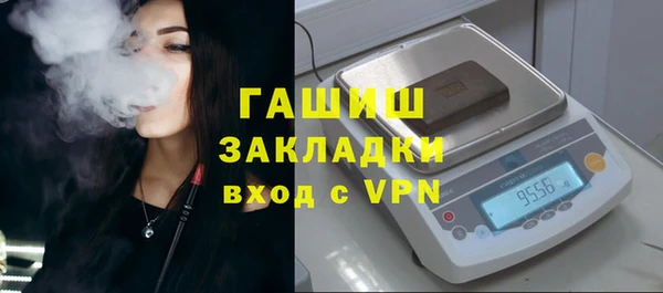 эйфоретик Балабаново