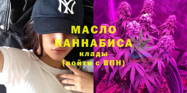 кокаин Балахна