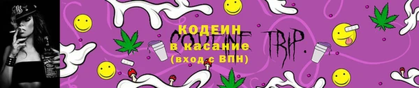 эйфоретик Балабаново
