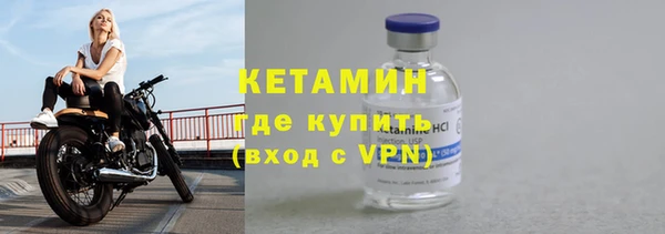кокаин Балахна