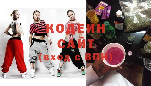 кокаин Балахна