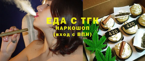 кокаин Балахна