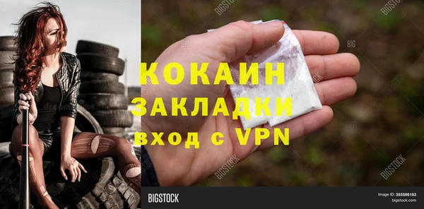 таблы Баксан
