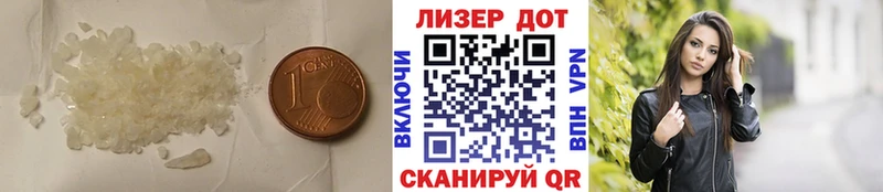 ЛСД экстази кислота  где купить наркотик  Чекалин 